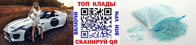 Наркошоп Саянск СОЛЬ  Мефедрон  ГАШ 