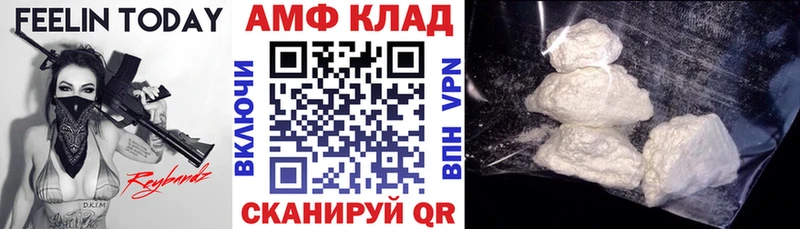 Амфетамин VHQ  сайты даркнета телеграм  Саянск  где найти  