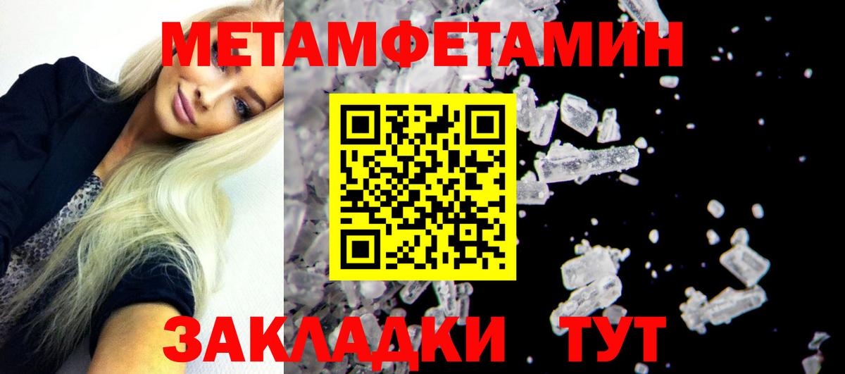 мориарти наркотические препараты  Вход с VPN  OMG рабочий сайт  Саянск  АМФЕТАМИН  АМФЕТАМИН 97% 
