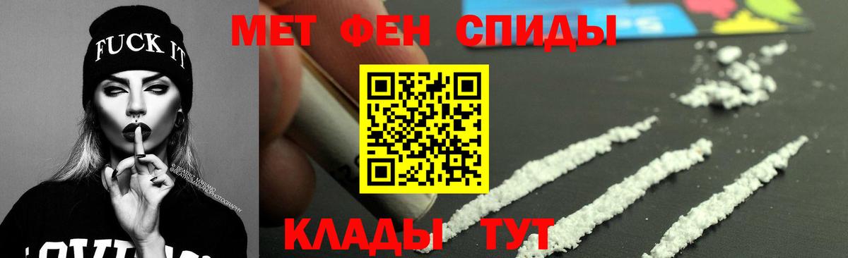 Amphetamine VHQ Саянск