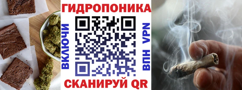 Еда ТГК марихуана  купить наркотик  Саянск 