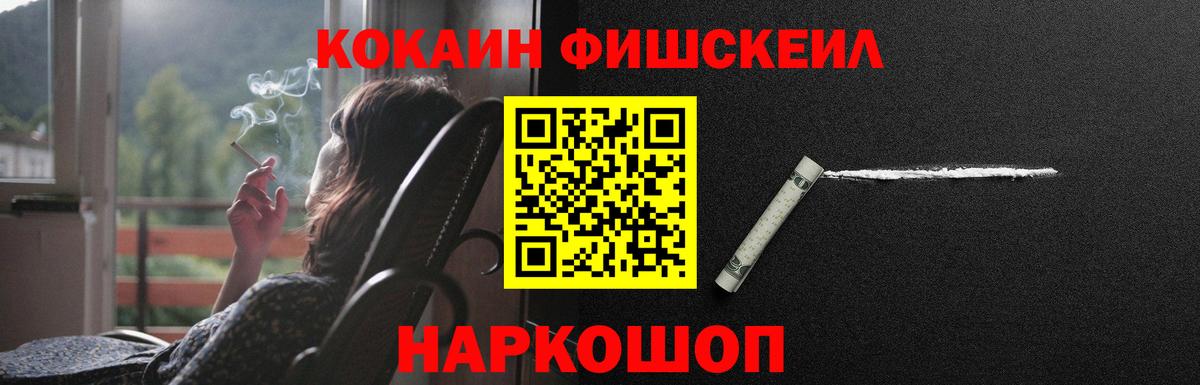 КОКАИН Эквадор  где купить наркоту  Саянск  Вход с VPN 