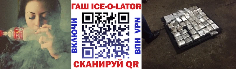 Гашиш 40% ТГК  где продают наркотики  Саянск 