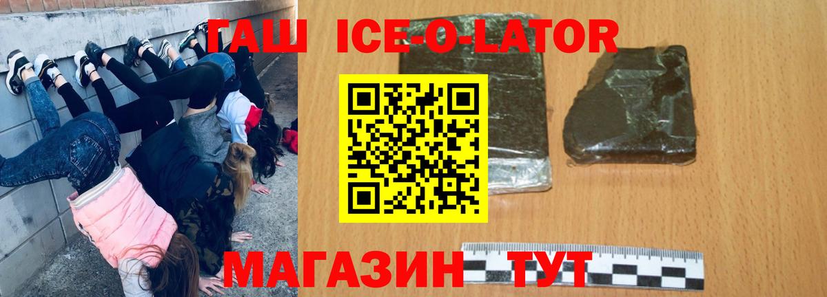 ГАШИШ Cannabis Саянск