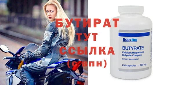 дурь Протвино
