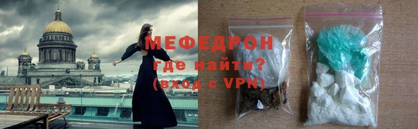 марихуана Саяногорск