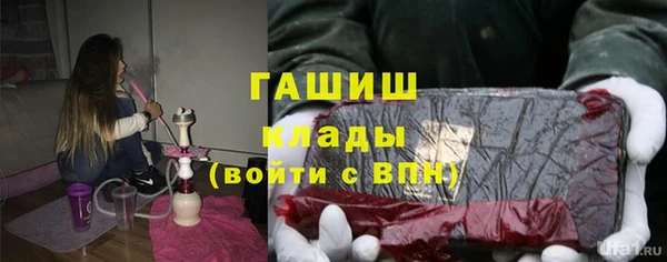 гашиш Елизово