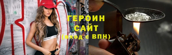 кокс Нефтекумск