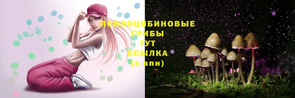 каннабис Сафоново