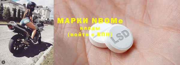 PSILOCYBIN Заволжье