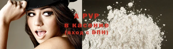 apvp Заволжск