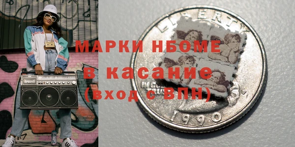 каннабис Заводоуковск