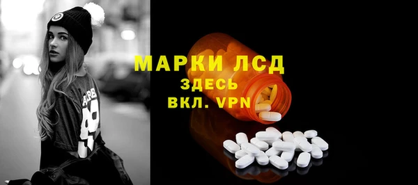 spice Куртамыш