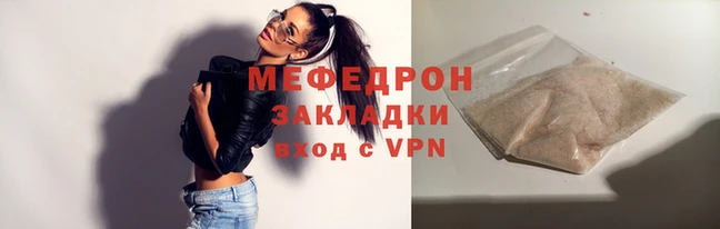 сатива Пролетарск