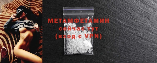 а пвп мука Сатка