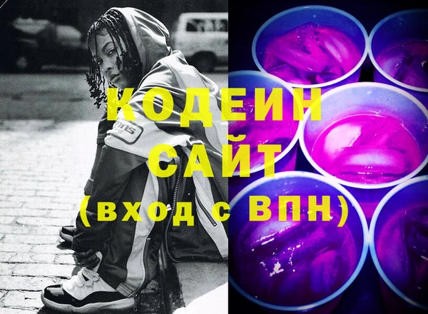 PSILOCYBIN Заволжье