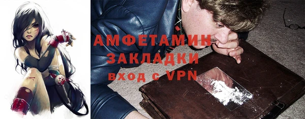 каннабис Заводоуковск