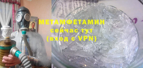 сатива Пролетарск