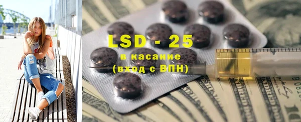 марки lsd Приозерск