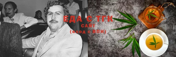 каннабис Заводоуковск