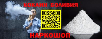 кокаин колумбия Заволжье