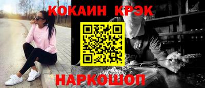 кокаин VHQ Жуковский
