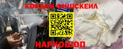 кокаин VHQ Жуковский