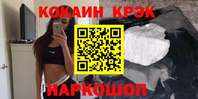 кокаин VHQ Жуковский