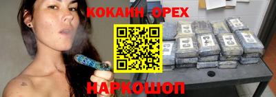 ешки Заводоуковск