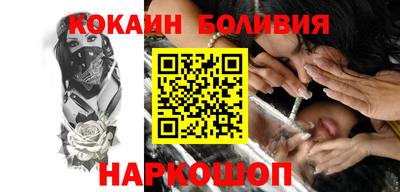 кокаин колумбия Заволжье