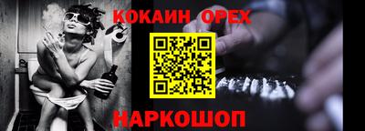 кокаин колумбия Заволжье
