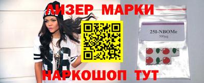 кокаин VHQ Жуковский