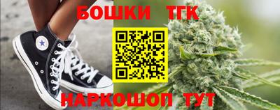 ешки Заводоуковск