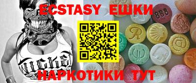 кокаин VHQ Жуковский