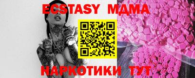 ешки Заводоуковск