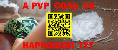 кокаин VHQ Жуковский