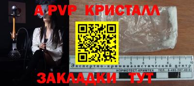 кокаин VHQ Жуковский