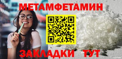 ешки Заводоуковск