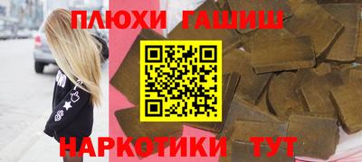 ешки Заводоуковск