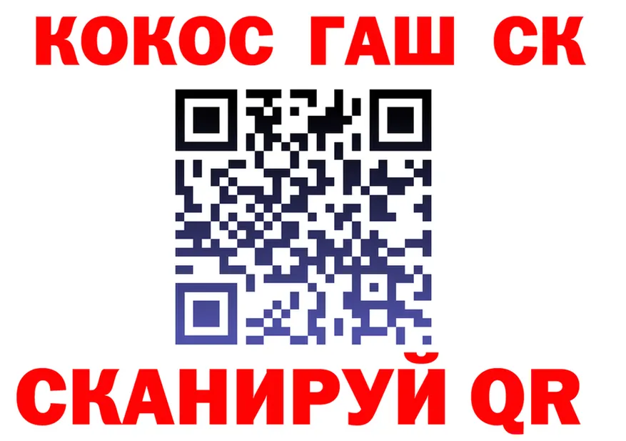 АМФ Розовый зеркало это блэк спрут Саянск
