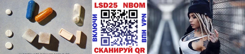 Лсд 25 экстази ecstasy  нарко площадка клад  Саянск 