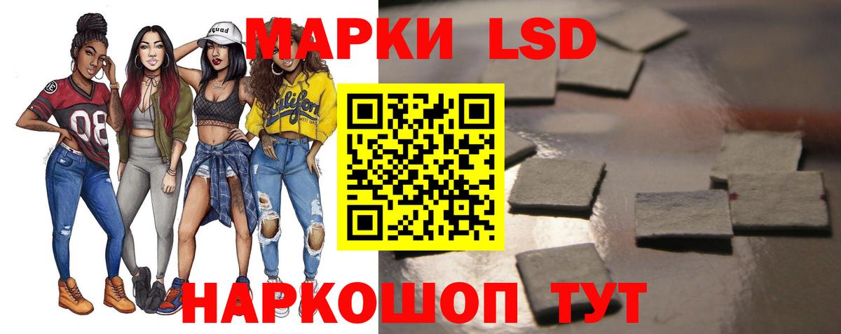 Лсд 25 экстази ecstasy  Вход с VPN  OMG онион  Саянск  ЛСД экстази ecstasy 
