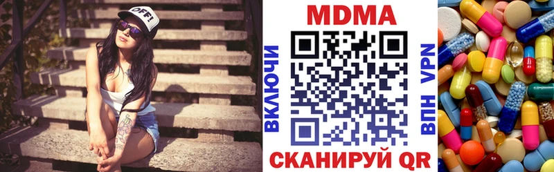 MDMA кристаллы  что такое   Саянск 