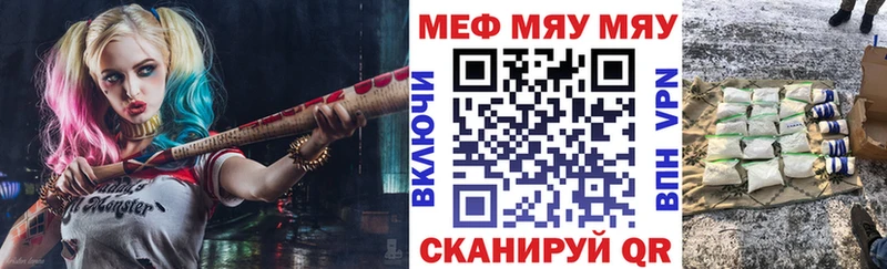 купить  сайты  Саянск  Мефедрон mephedrone 
