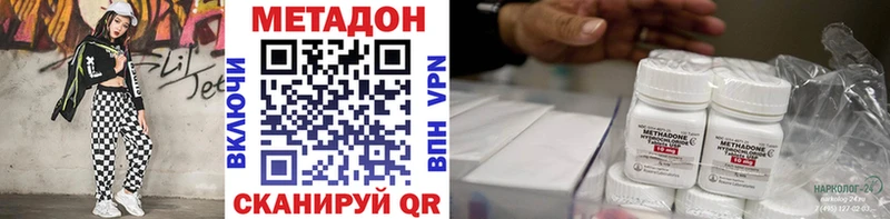 где найти наркотики  Саянск  МЕТАДОН мёд 