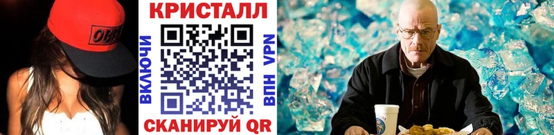 Первитин кристалл  как найти закладки  Саянск 