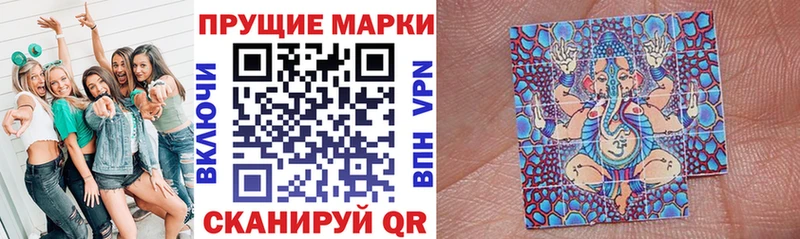 Марки NBOMe 1500мкг  купить  цена  Саянск 