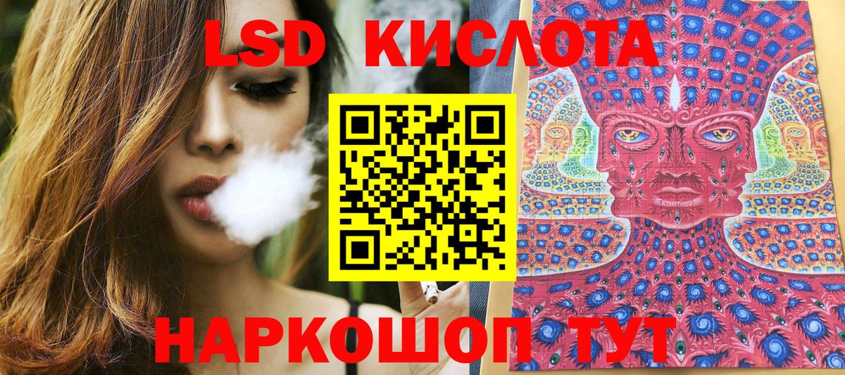 Марки 25I-NBOMe 1500мкг Саянск