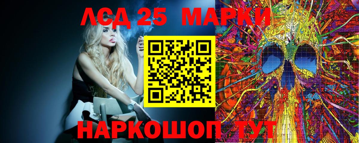 COCAIN Саянск
