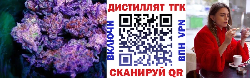 KRAKEN купить наркотик Саянск Дистиллят ТГК жижа